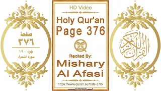 Holy Qur'an Page 376: HD video || Reciter: Mishary Al Afasi