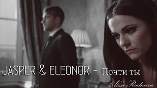 jasper & eleonor - почти ты (by Alisa Rudneeva)