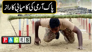 Pak Army Training Paces Competition | Full Detail