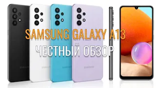 Samsung Galaxy A13 честный обзор бюджетной новинки