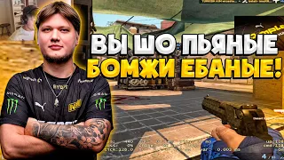 S1MPLE ЖЕСТКО СГОРЕЛ НА ТИММЕЙТОВ НА FPL / СТАРЫЙ СИМПЛ ВЕРНУЛСЯ РАЗВАЛИВАТЬ БОТОВ НА ФПЛ! (CS:GO)