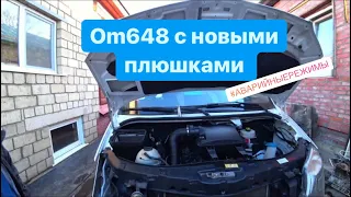 Sprinter W906 OM648 с новыми плюшками и ништяками / Новая прошивка на OM648 / OM648 аварийные режимы