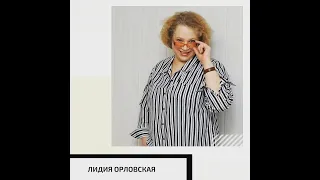 138. Основы психогенетики и психосоматики - эфир 29 июля 2021.