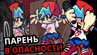 БОЙФРЕНД СНОВА В ОПАНОСТИ! Топ самых тревожных моментов в Friday Night Funkin'!