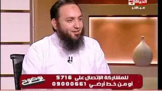 بوضوح - الشيخ عمرو الليثى يفجر مفاجأة عن وجود " سحر المحبه " ويروى قصة حقيقية عنه