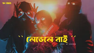 Tri Gang - Levele nai ft. Eshara (Official Video) | Bangla Rap