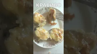 СУМАСШЕДШАЯ ИДЕЯ ДЛЯ УЖИНА!!!РЕЦЕПТ ОЛИГАРХА И АРИСТОКРАТА!!!