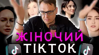 ПРО СТОСУНКИ, СХУДНЕННЯ ТА ПАСКУ