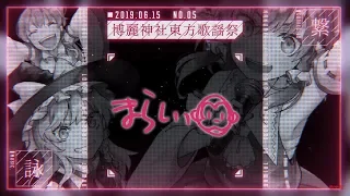 博麗神社うた祭のアタック動画【2019台湾VER】5th_まらしぃ