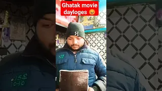 Sunny Deol Ghatak movie dialogue #bollywood #dialogue #motivation #attitude #ghatak