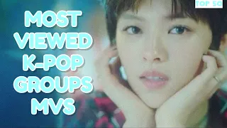 [TOP 50] MOST VIEWED K-POP GROUPS MVS | JULY 2023