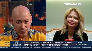 Гордон – Клитиной: Мой товарищ интересуется, не нужен ли вашей маме зять?