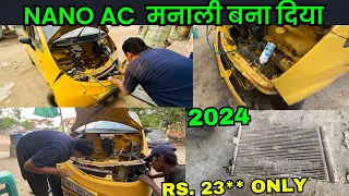 पहली बार देखा nano का इतना child AC, tata nano ac problem, nano ac cooling problem, nano ac, car ac