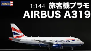 Revell Airbus A319 BritishAirways 1/144 Assembly