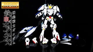 MASTER GRADE MONDAY!!! P-BANDAI MG BARBATOS Expansion Parts Set