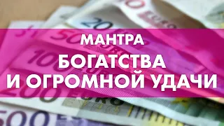 🎧 Мантра Ганеше 💸Приносит богатство и огромную удачу🔥Убирает все видимые и невидимые препятствия