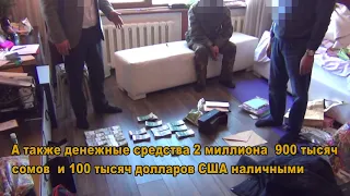 ГКНБ обнародовал видео обыска в одной из квартир Дуйшенбека Зилалиева