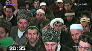 (Архив 2001г) ТархIида хадуб ЧIикIаб гьабураб кIалъай. Бусурбаби нахъе ккеялъе ругел асбабал часть-6