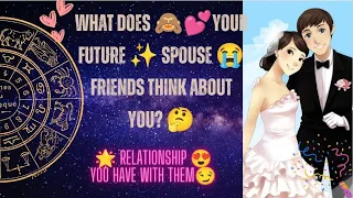 your future spouse✨💕friends emotions😭, feelings for you🙏🥳crush over you ? #relationship❣️#reaction