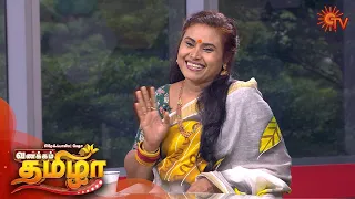Vanakkam Tamizha with Actress Gowthami Vembunathan - Full Show | 10 August 2020 | Sun TV