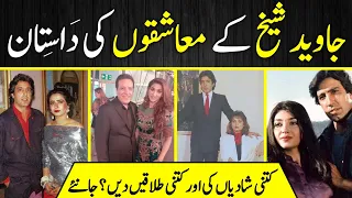 Javed Sheikh Legend Film Actor Untold Story | Dating | Love Affairs | Breakup |