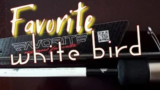 спиннинг Favorite white bird/2,20/3-12gr./идеальный лайт-спиннинг.