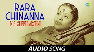 Rara Chiinanna | Audio Song | M S Subbulakshmi | Radha Vishwanathan | Carnatic | Classical Music