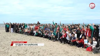 Дети из ДНР завершили свою летную смену в лагере на берегу Байкала