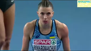 Womens Long Jump Final Torun 2022 Ukraine Maryna Bekh Romanchuk