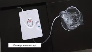 Озонатор CECOTEC TotalPure 3000 Smart Ozone