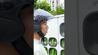 你們有沒有跟我感覺一樣，最近電池越來越爛？ #shorts  #gogoro