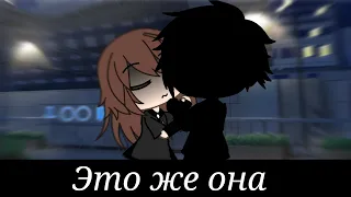 ||×Няня лучше родителей×||~7 часть~||°Gacha Life°||