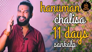 why is so hard Hanuman chalisa 11 day's sankalp @askinastrology