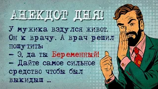 Анекдот Дня! Сирота ты, сирота!