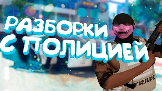 РАЗБОРКИ И БОРЬБА С ПОЛИЦИЕЙ/ КАЗИНО / GTA 5 RP Alta / МОНТАЖ / НАРЕЗКА / ПРИКОЛЫ / ШУТКИ