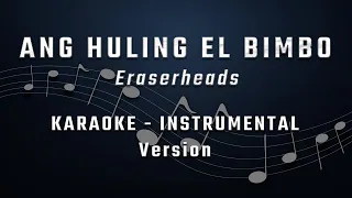 ANG HULING EL BIMBO - KARAOKE - INSTRUMENTAL - ERASERHEADS