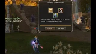 Lineage 2 Fenrir x5 заточка ножей хелиоса мл-гигантом (часть 2)