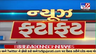 News stories in brief from Gujarat on Covid19 | 23-12-2022 | TV9GujaratiNews