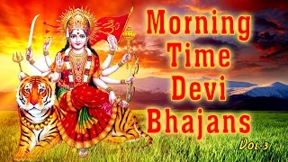 Morning Time Devi Bhajans Vol.3 I Narendra Chanchal I Anuradha Paudwal I Rakesh Kala I Sanjay Nagpal