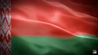 Государственный Гимн Республики Беларусь 🇧🇾🇧🇾🇧🇾 без слов.