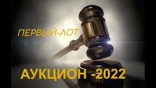 ЧЕРНЫЙ АУКЦИОН -2022➖ПЕРВЫЙ ЛОТ✔🌟РАНГОВЫЕ БОИ 2022 🌟  РАНДОМЧИК  ✔ФАРМ💲💲💲➖ СТРИМ ✔WORLD of TANKS ✔