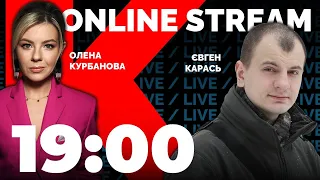 💥 КАРАСЬ | Залужный РОЗСТАВИЛ ловушки чмобикам, Херсон СТАЛ только началом ОСВОБОЖДЕНИЯ Украины