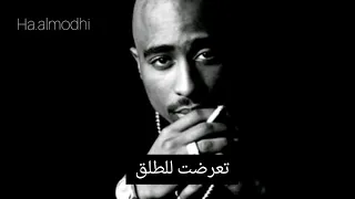 2Pac : Only Fear of Death Remix مترجمة