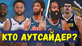 ПЛЕЙОФФ: ТОРОНТО vs СИКСЕРС / ЮТА ДЖАЗ vs ДАЛЛАС / ДЕНВЕР vs ГОЛДЕН СТЕЙТ | NBA PLAYOFFS