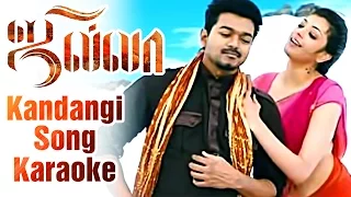 Kandangi Song Karaoke - Jilla Tamil Movie | Vijay | Kajal Aggarwal | Imman | Shreya Ghoshal