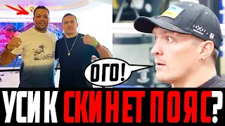 ОН ЖЕ ТАНК!!! Усик ИЗБЕГАЕТ ПРЕТЕНДЕНТА Джойса! Усик vs Фьюри: ПОДРОБНОСТИ БОЯ! Уайлдер vs Джошуа!