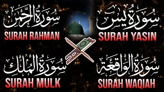 Ep 034 Surah Yasin Full With Arabic |Surah Al Waqiah |Surah Ar- Rahman | By Abdur Rahman Al sudais