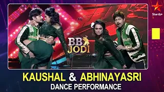 Kaushal and Abhinayasri Super Dance | BB Jodi Show | Episode 10 | Season 1 | Star Maa