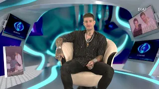 Γνωρίστε τον Steve Milatos | Big Brother | 29/08/2021