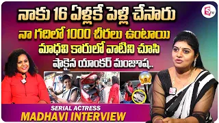 Krishna Mukunda Murari Serial Actress Madhavi Interview | Telugu Interviews | SumanTV Vijayawada